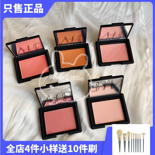 NARS NAS Румянет маленький оргазм оргазм в глубоком горле Sex Appel Taj Mave ведут тестовый цвет Gina