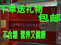 Upper Piron zinc amino acid oral liquid (sugar free type) to increase the aged youth in adults