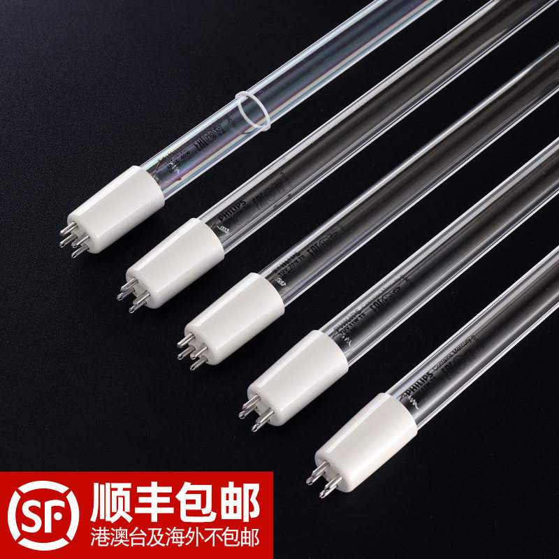 Philips UV germicidal lamp TUV T536W 4PSE water treatment lamp sewage disinfection single-ended four-pin