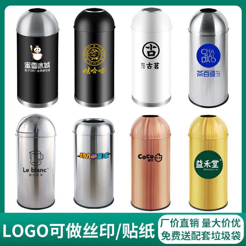 Mall Hall corridor elevator entrance large stainless steel trash can bullet milk tea shop commercial round outdoor