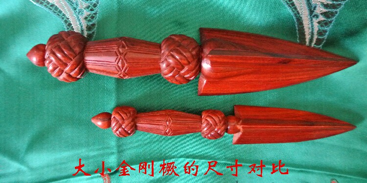 Dress Tibetan Finely Carved Purple Sandalwood Puba Pestle (a pair) - Taobao