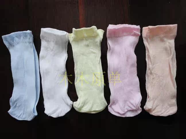 Chaussettes enfant - Ref 2107446 Image 7