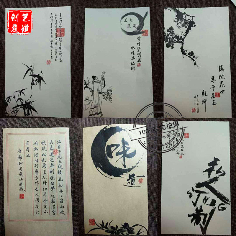 Creative calligraphy paper Hotel club Molecular artistic conception Dish personality Lace paper plate decoration pad paper Cold dish edge plate decoration paper