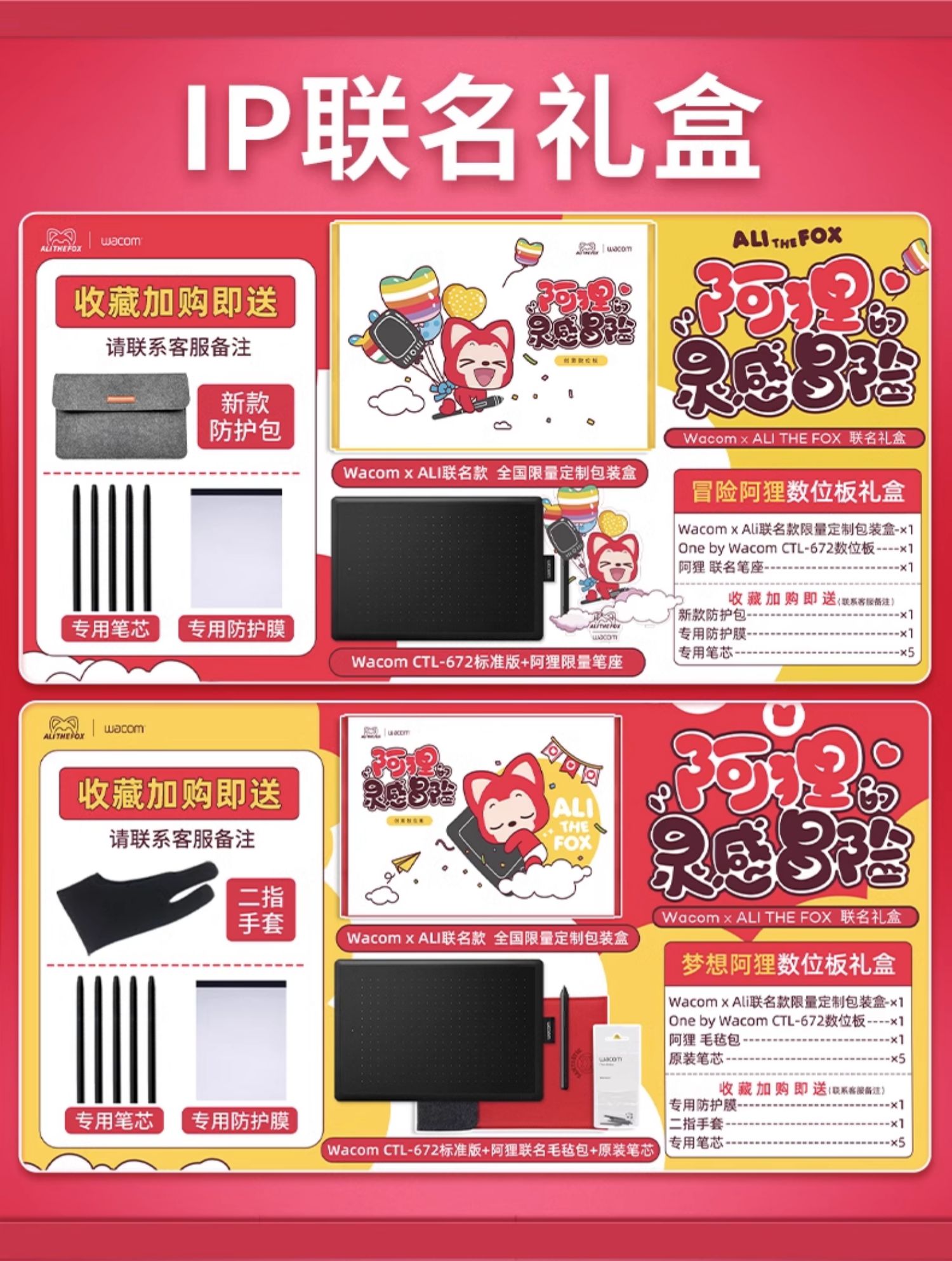 商品详情图
