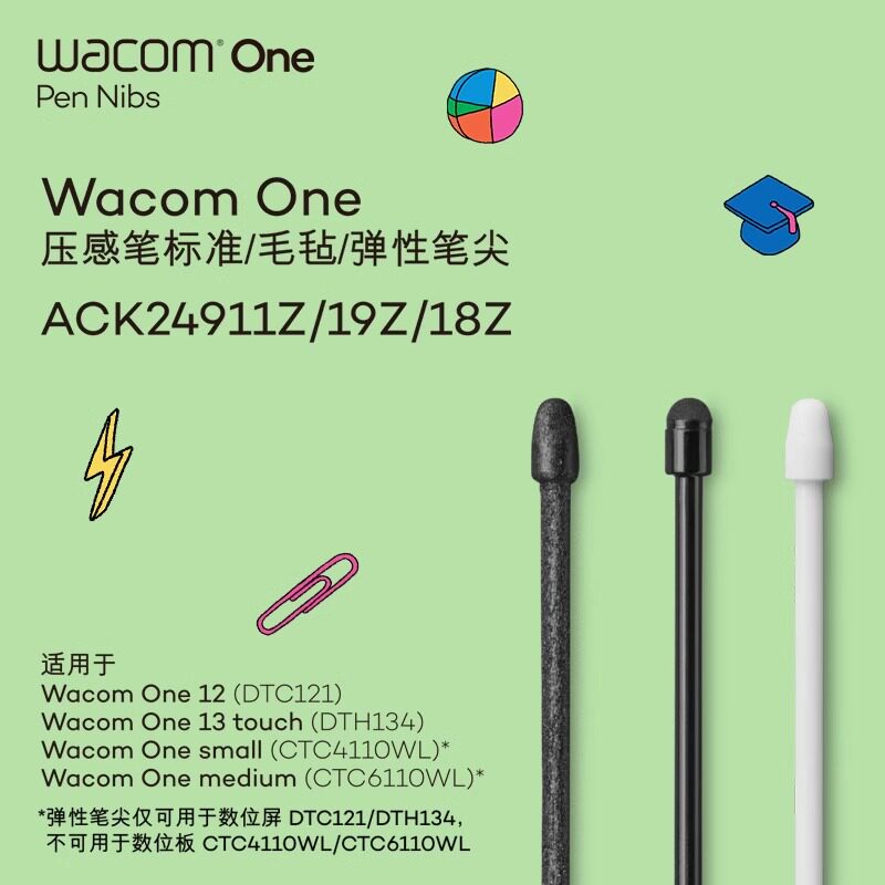 🎨 Wacom One压感笔 –让灵感流淌于指尖 -手写输入-淘宝好物网
