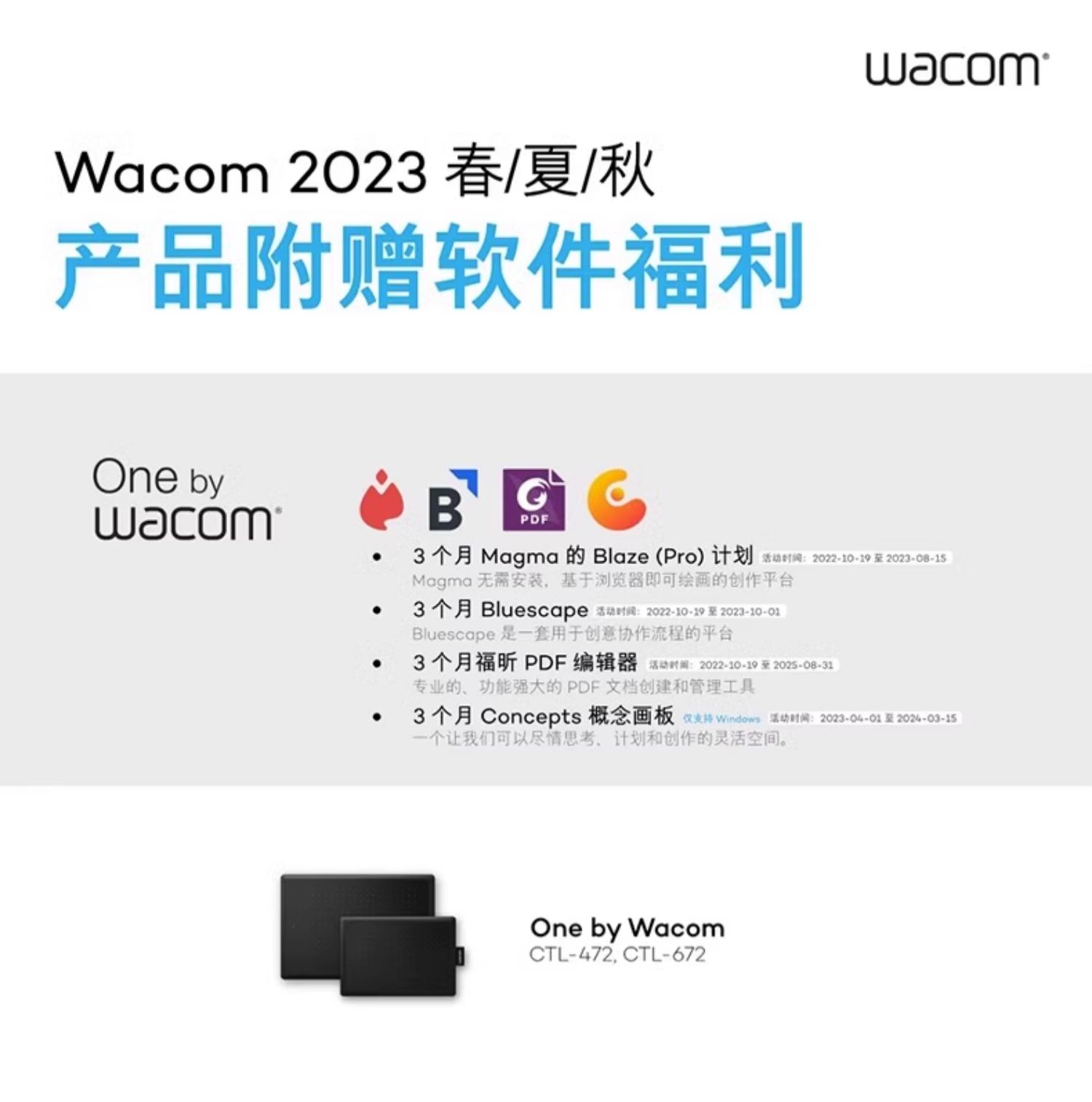 商品详情图