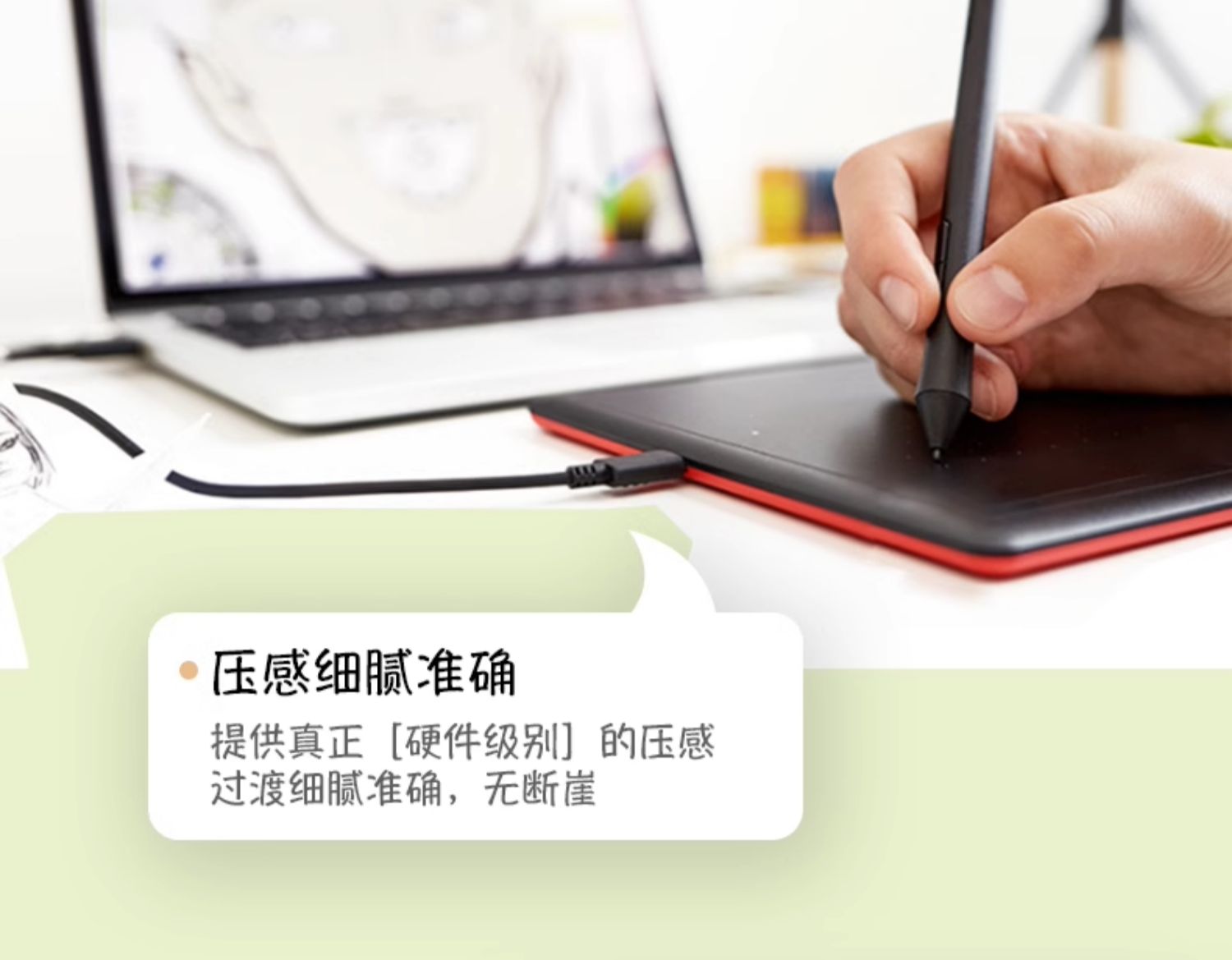 商品详情图
