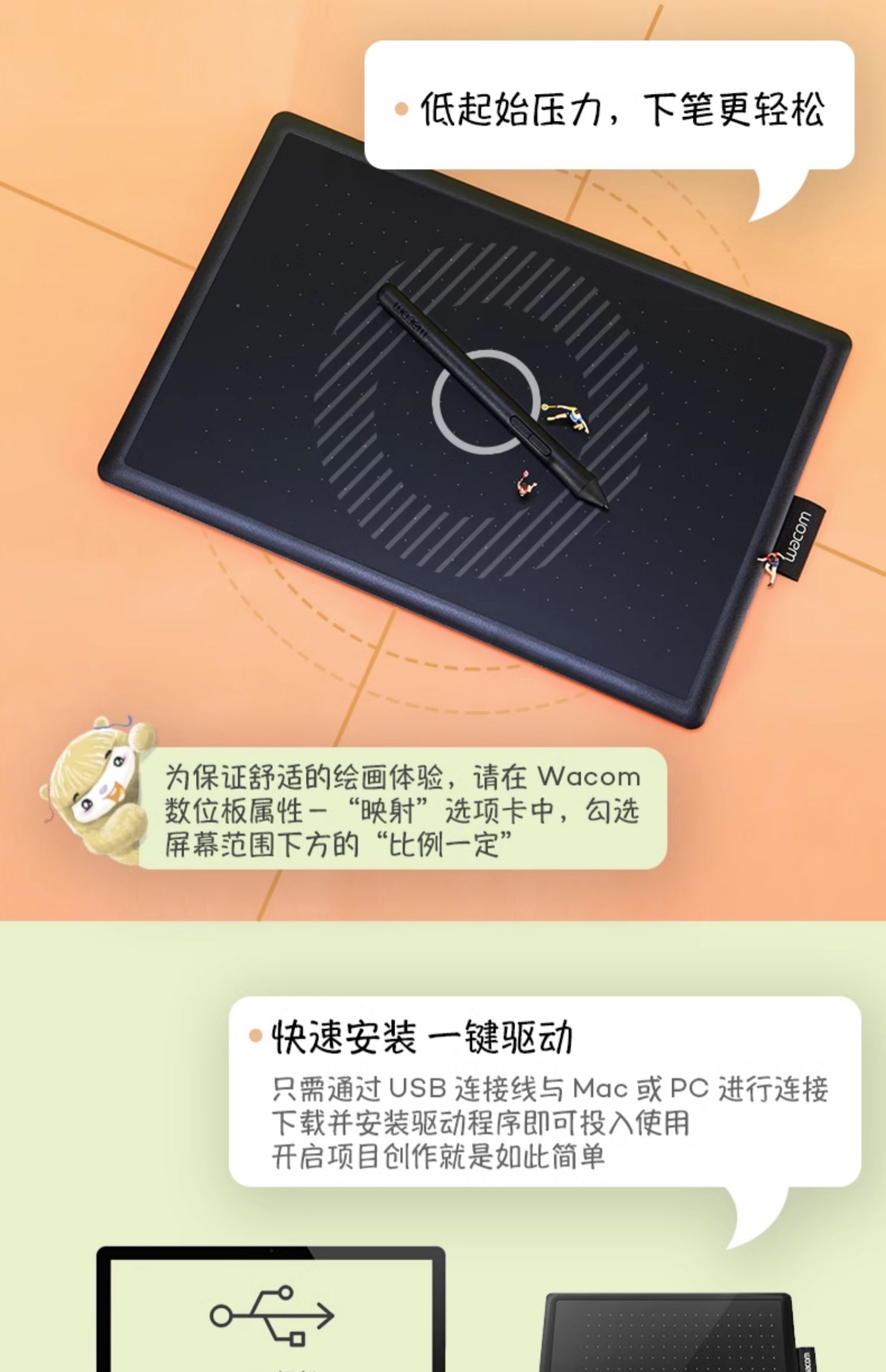 商品详情图