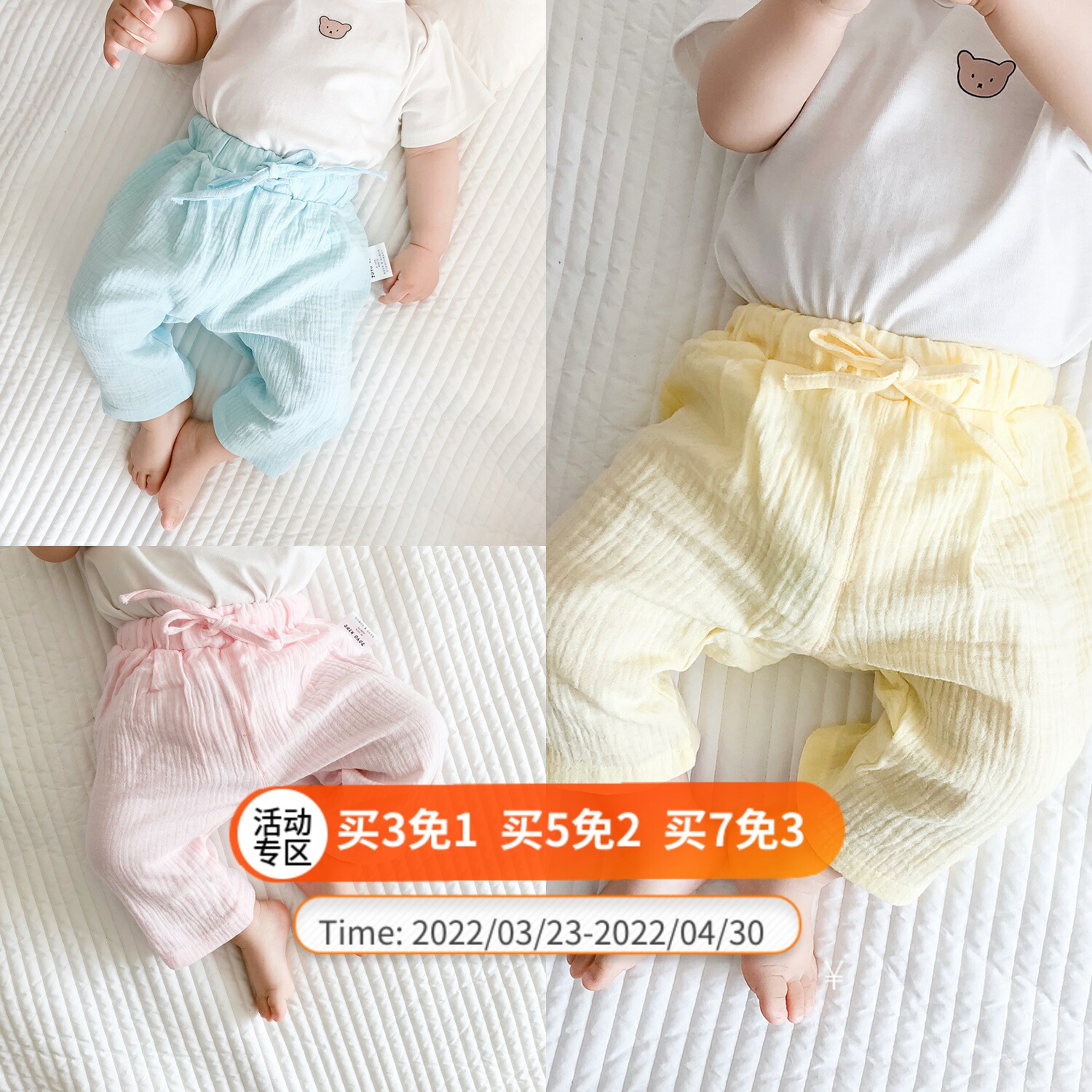 Baby Summer Air Conditioning Room thin trousers spring and autumn baby candy pure cotton yarn anti-mosquito pants can be opened