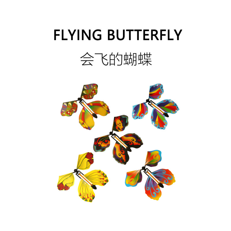Flying Butterfly Nursery School Kids Birthday Gift Idea Outdoor Fun Paper Butterfly Theorizer Decompenser