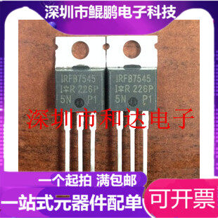 IRFB7545 New Spot TO-220 60V 95A Physical Photography Can be shot directly