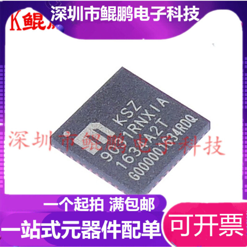 Brand new original KSZ9031RNXCA KSZ9031RNXCA KSZ9031RNX KSZ9031RNX KSZ9031 QFN48