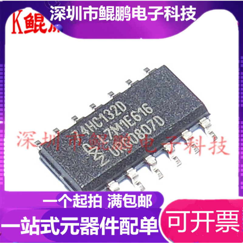 74HC132 patch 74HC132D with non-door CMOS logic IC inverter SOP-14