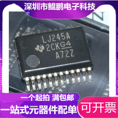 Brand new original dress SN74LVC4245ADBR SSOP24 SSOP24 LJ245A LJ245A 74LVC4245 