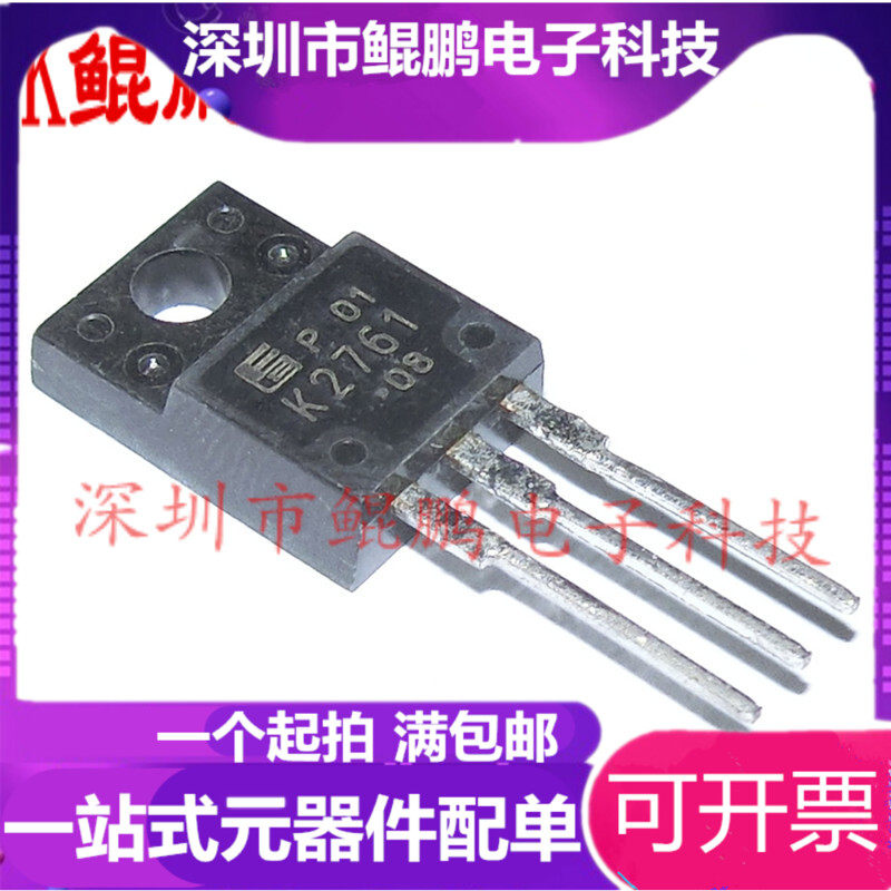 K2761 2SK2761 LCD power transistor MOS field effect transistor spare parts