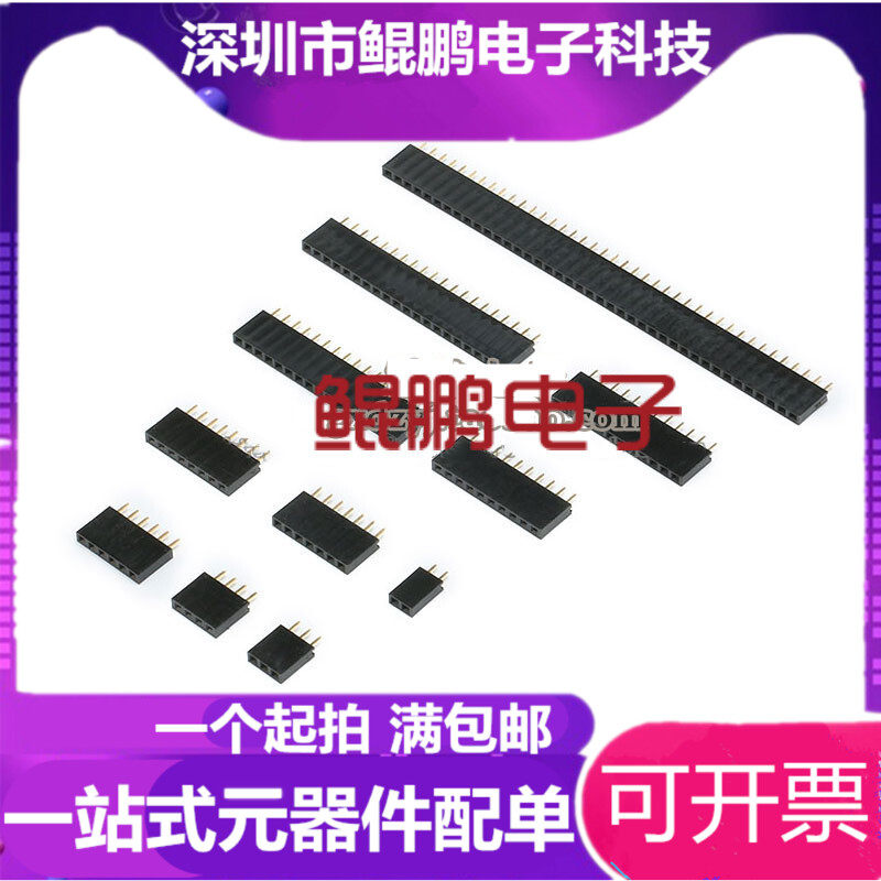 Platoon Single Row Mother Single Row Mother Base Row Pin Socket 1*2P 3 4 5 6-40P 2 54mm