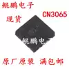 CN3065 Screen printing WLF new original lithium battery charging management power chip IC patch DFN-8