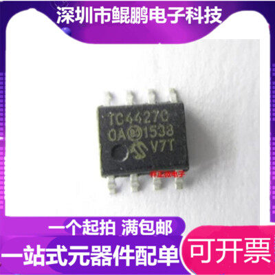 TC4427COA TC4427COA SOP8 1 5A Double high-speed MOSFET drive brand new original TC4427C0A