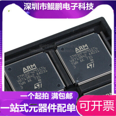 Original SMD STM32F429IGT6 LQFP176 180MHz 1MB 32-bit microcontroller