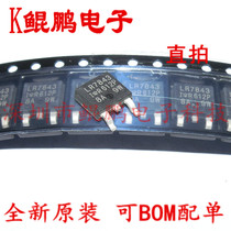 Patch IRLR7843 LR7843 IRLR7843TRPBF Taiwanese TO-252 Spot