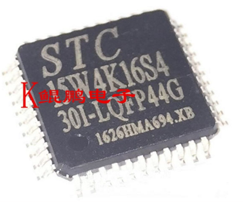IAP15W4K61S4-30I-LQFP64S New original spot franchise full range of STC microcontroller