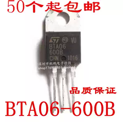 Direct plug unidirectional semiconductor controlled rectifier thyristor BT151-600R TO-220 7 5A 600V brand new original