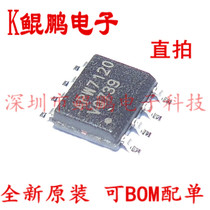 New original APW7120 APW7120KE-TRL patch SOP8 LCD common power chip