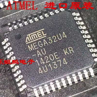 ATMEGA32U4-AU QFP44 8 bit UMCU microcontroller chip new original