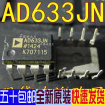 AD633JN analog multiplier chip in-line DIP-8 AD633 633 original hot sale