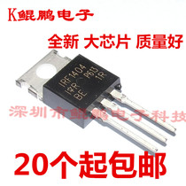 In-line IRF1404PBF TO-22040V202AMOSFET new large chip 20pcs