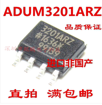 New original ADUM3201ARZ ADUM3201 3201ARZ SOP8 patch digital isolator