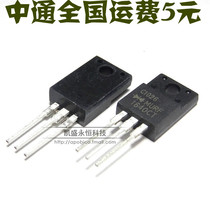 In-line MURF1640CT MURF1640CTR TO-220F 400V 16A Fast recovery Diode