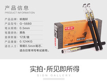 Full needle tube worn pen sign pen pen 0 5mm black blue red pen to learn office stationery