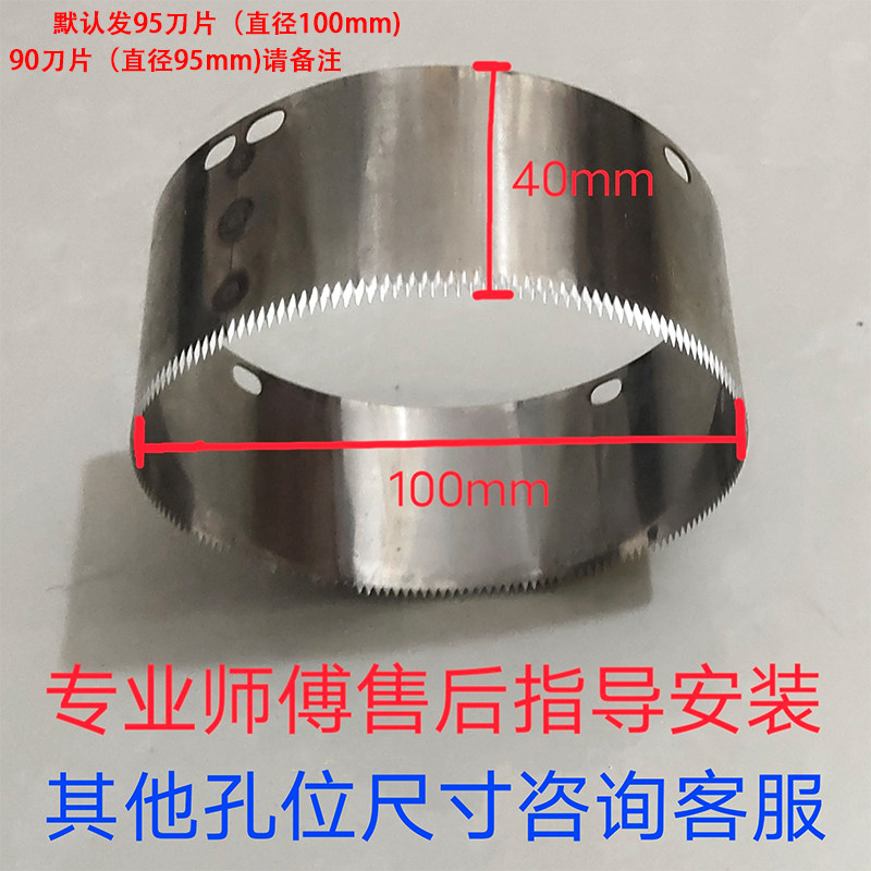 Beneficial Fang Sealing Machine Tooth Knife Cutting Film Blade Accessories Orange Miumar Fully Automatic Milk Tea Seal Cup Universal Big Whole Genre