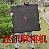 Power bank portable mahjong machine Yujun small household mini outdoor upright fully automatic folding mahjong table