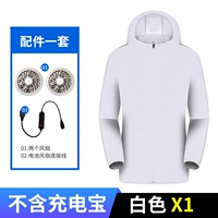 Один кусок белого ультра -кондиционера -+аксессуары (два вентилятора+кабели соединения)