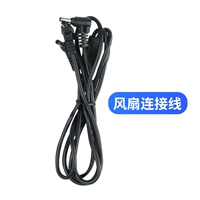 Подключение к фанатам