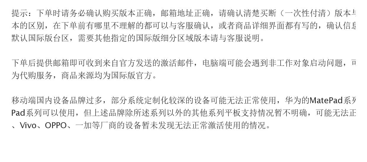 Genuine Clip Studio Paint V4 Code Annual/Buyout - Product image 3