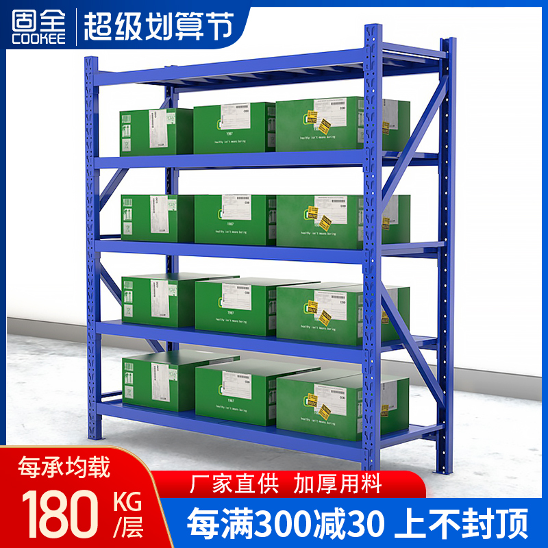 Solid storage shelves household light 5 - story warehouse storage shelves storage frame storage display frame
