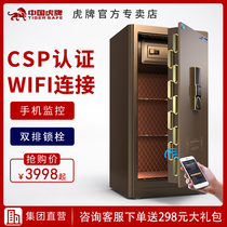 Tiger brand 3C safe home large fingerprint password all steel 1 meter single door double door anti-theft office fixed privacy jewelry safe