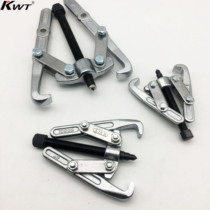 Original Taiwan KWT Rama Imported Double Hook Bearing Removal Tool Puller Three Claw Two-legged Pull Horse