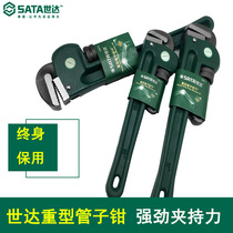 Shida tool pipe pliers water pipe pliers multifunctional household repair tool quick pipe clamp pipe wire pliers 70812