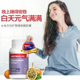 Nutralife Sleepwell Новая Зеландия импортированный сон и сон помогает Amproofnless Melatonin таблетки