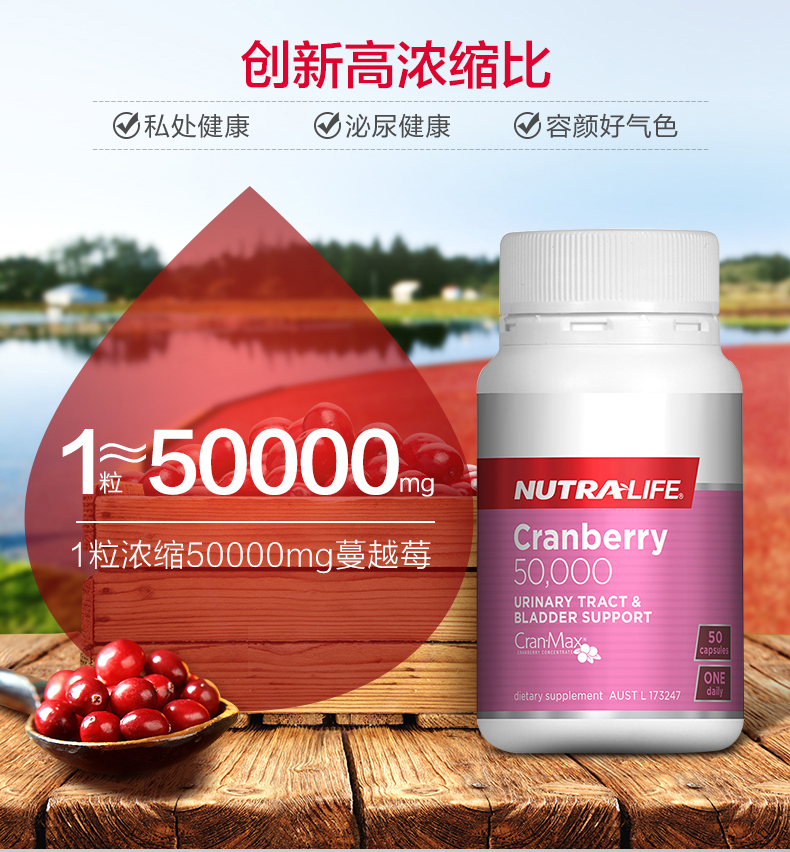 Nutralife New Zealand Cranberry Essence 50 Viên nang Bảo vệ Phụ nữ Buồng trứng Sản phẩm Sức khỏe Phụ nữ Viên nang - Thức ăn bổ sung dinh dưỡng tảo nhật