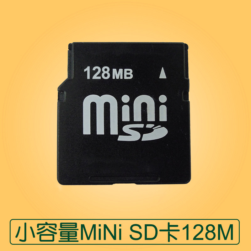 原装Mini SD卡 128M 迷你SD卡128MB老手机配机测试纽曼MP3内存卡