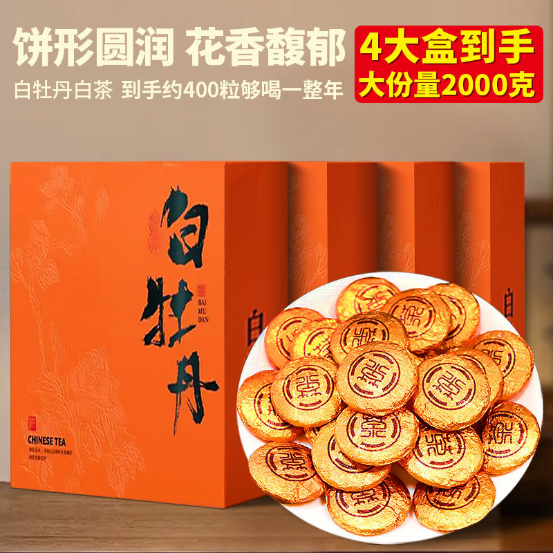 ✨小白必看！白牡丹茶叶冲泡方法，手把手教你泡出高级感！