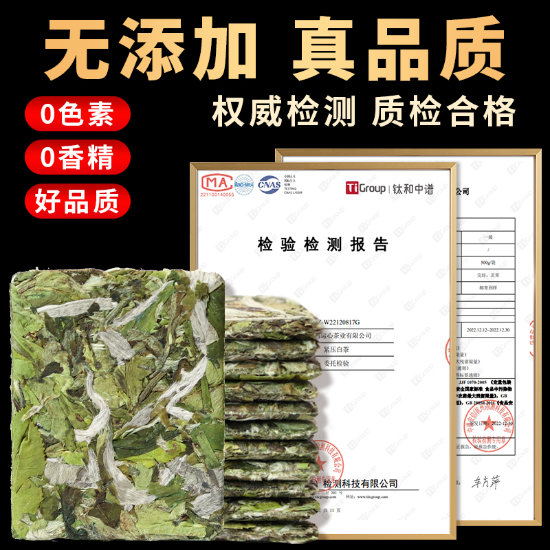 白牡丹茶叶多少钱一克？小白必看，教你选对茶，绝不踩雷！
