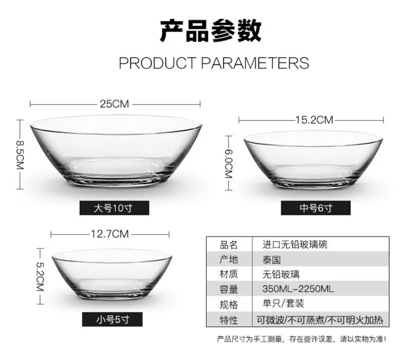 Đại dương nhập khẩu tô thủy tinh lớn không chứa chì Bộ đồ ăn gia dụng bộ bát đĩa trái cây trong suốt chịu nhiệt - Đồ ăn tối