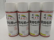  Furniture repair material repair spray paint wood repair self-spray white transparent spray paint Furniture wood repair paint