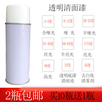 Furniture Beauty Maintenance Material Self Spray Paint Furniture Maintenance Material Transparent Paint Repair Finish Paint Furniture Repair Spray Paint